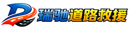 东川区附近回程货车调度｜工程机械爬梯车大件运输车调度