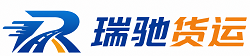 东川区瑞驰｜附近回程货车调度｜工程机械爬梯车大件运输车调度